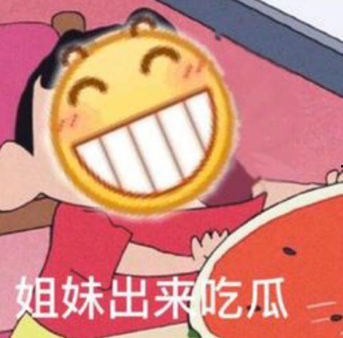 黄脸吃瓜,揭秘娱乐圈背后的真实故事