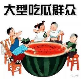 被骂吃瓜,揭秘网络暴力背后的真相