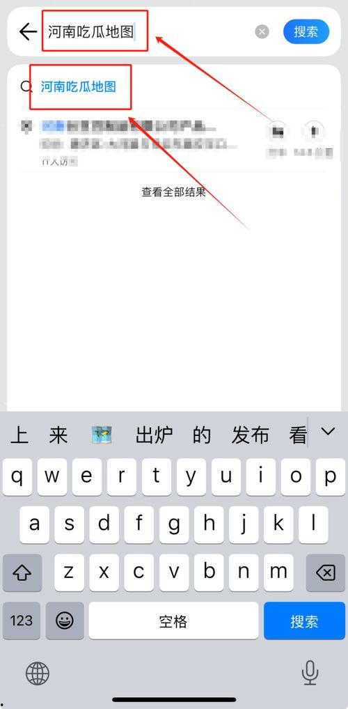 隐藏吃瓜qq号视频,视频内容大曝光！