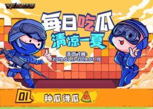cf 吃瓜,揭秘电竞圈那些不为人知的幕后故事