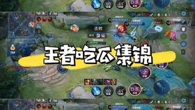 王者各个战队吃瓜,吃瓜群众揭秘战队幕后故事