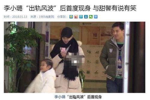 最新吃瓜女主角,揭秘最新吃瓜女主角的崛起之路