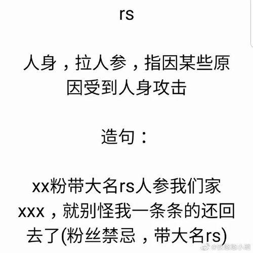 吃瓜等新词意思,从“吃瓜”到“瓜界风云