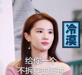 吃瓜呵呵哒