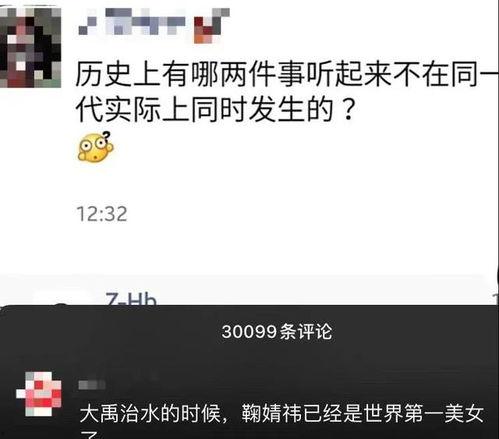 吃瓜神评论神回复,网络舆论场上的智慧火花