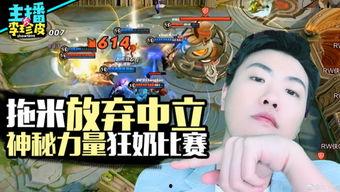 游戏吃瓜yy