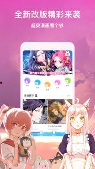 吃瓜漫画免费阅读