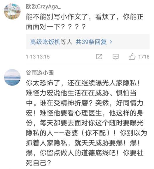 吃瓜群众话题作文