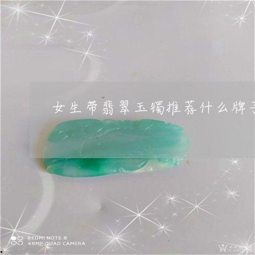 吃瓜少女翡翠牌子,揭秘神秘宝石背后的故事