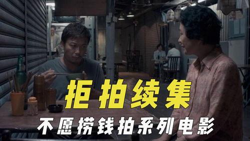 9527学习电影吃瓜
