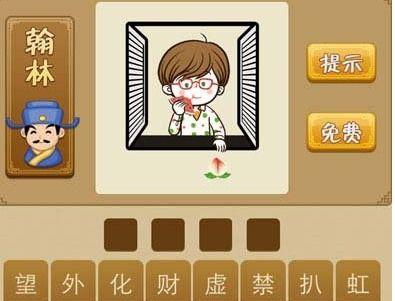 吃瓜看桃   成语,揭秘娱乐圈的幕后故事